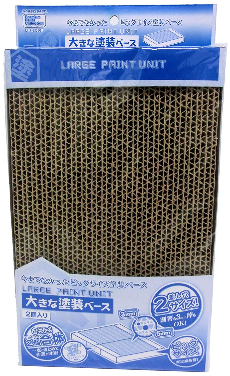 Hobby Base PPC-N08 Large Paint Unit - BanzaiHobby