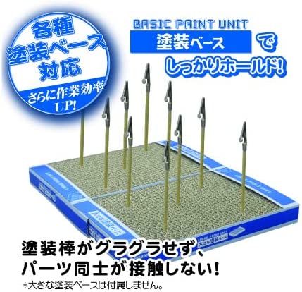 Hobby Base PPC-N21 Useful Paint Stick (Large Clip) (18 Pieces) - BanzaiHobby