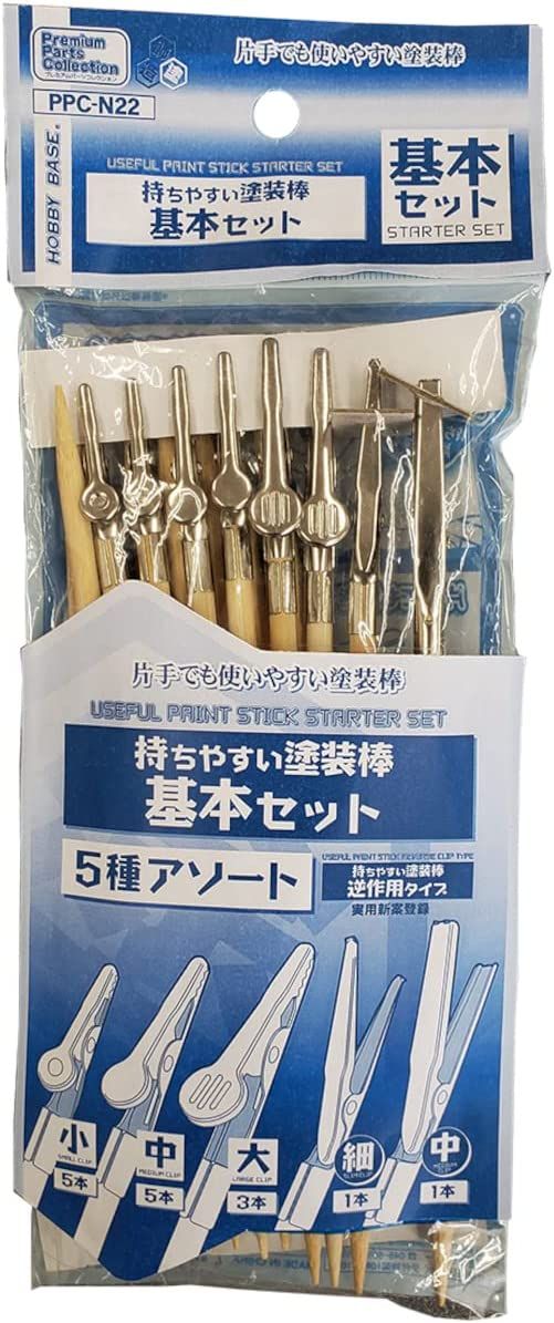 Hobby Base PPC-N22 Useful Paint Stick Starter Set - BanzaiHobby