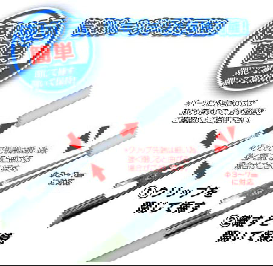 Hobby Base PPC-N24 Useful Paint Stick Reverse Type (Medium ) - BanzaiHobby