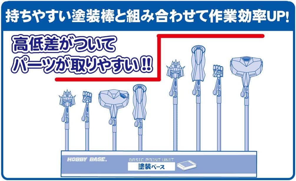 Hobby Base PPC-N27 Short Paint Stick (Small Clip) (18 Pieces) - BanzaiHobby