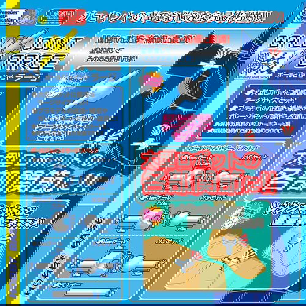 Hobby Base PPC-T112 Ultimate Joint Series Ball Joint Large Clear - BanzaiHobby