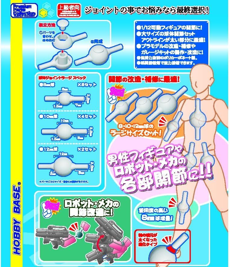 Hobby Base PPC-T127 Premium Parts Collection Joint Sphere Joint Large Pure White Plastic Model Parts - BanzaiHobby