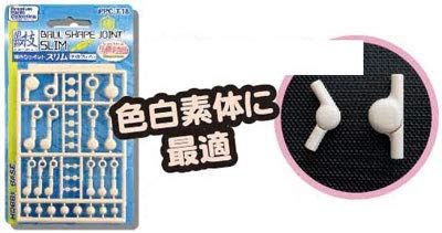 Hobby Base PPC-Tn18 Ball Shape Joint Slim (Light Fresh) - BanzaiHobby