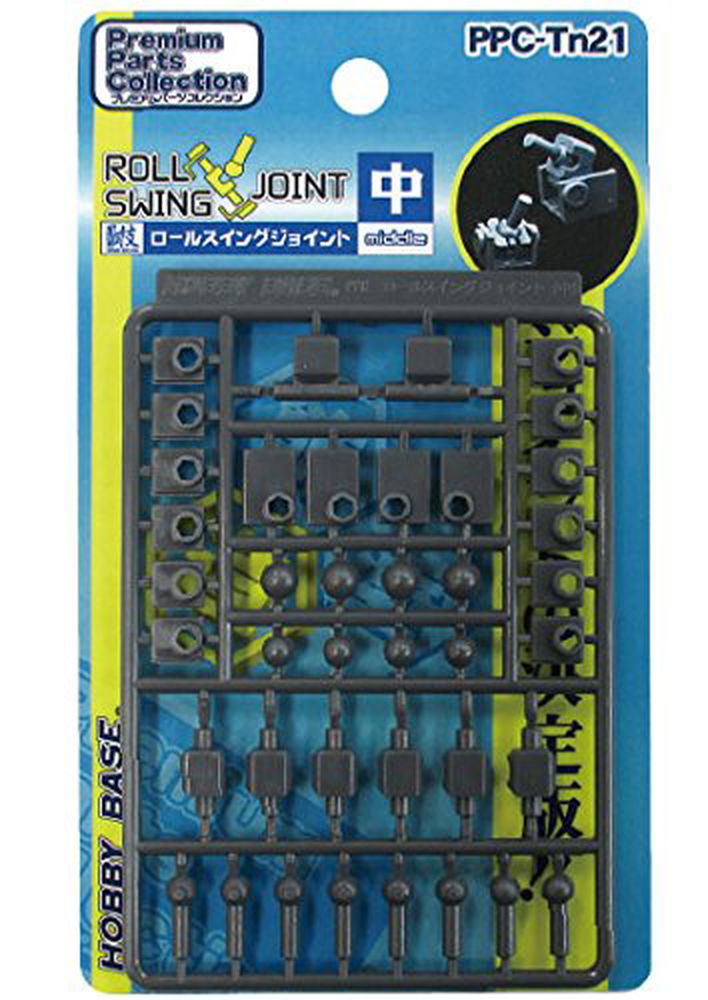 Hobby Base PPC-Tn21 Roll Swing Joint (Medium) - BanzaiHobby