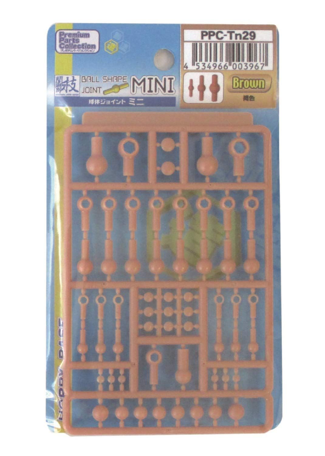 Hobby Base PPC-Tn29 Ultimate Joint Series Ball Shape Joint Mini (Brown) - BanzaiHobby