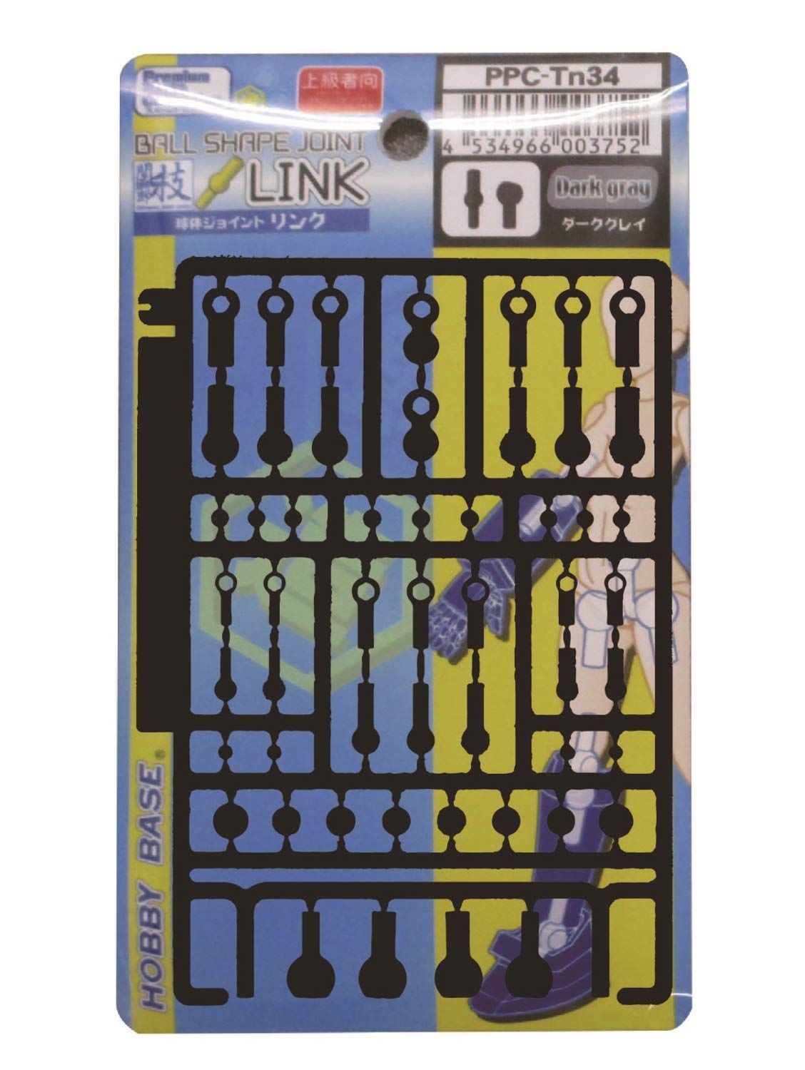 Hobby Base PPC-Tn34 Ultimate Joint Series Ball Shape Joint (Dark Gray) - BanzaiHobby