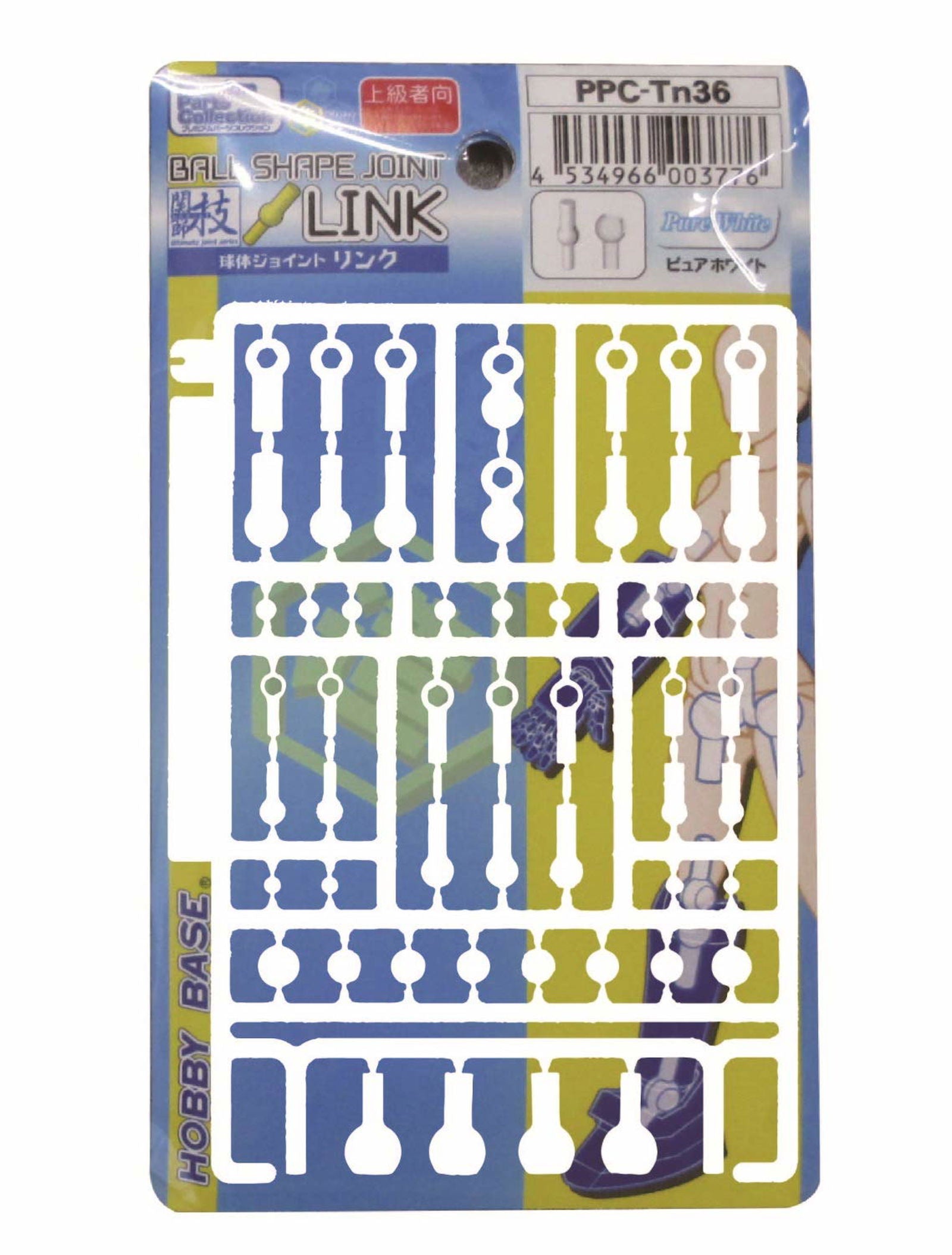 Hobby Base PPC-Tn36 Ultimate Joint Series Ball Shape Joint (Pure White) - BanzaiHobby