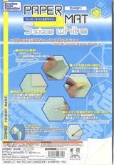 Hobby Base Paper Mat S-Size (White) (15pcs) - BanzaiHobby