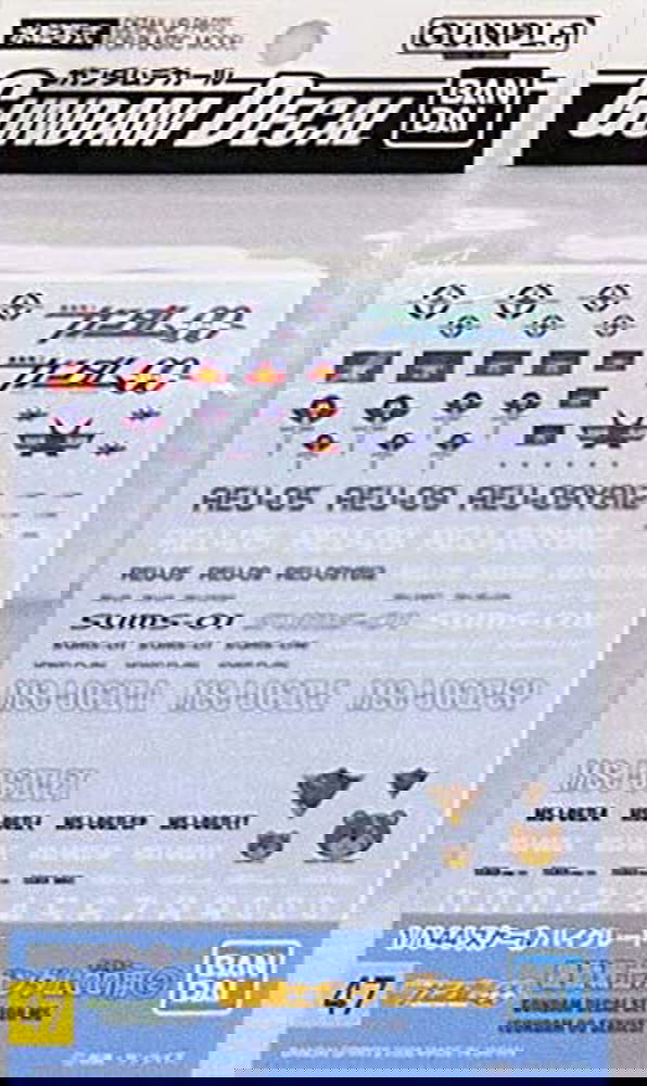 Bandai Gundam Decal for Gundam00 2 Union / Human Refor - BanzaiHobby