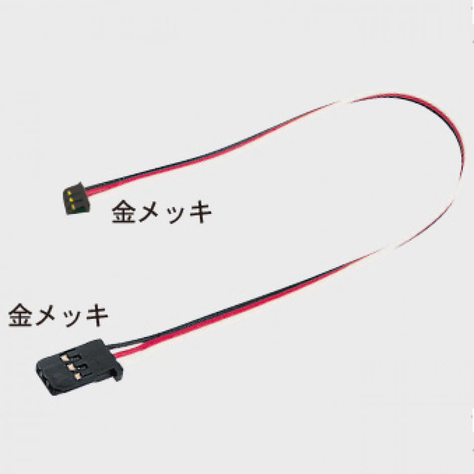 Futaba BB0156 306952 400i High Quality Type SVi Servo Cord - BanzaiHobby