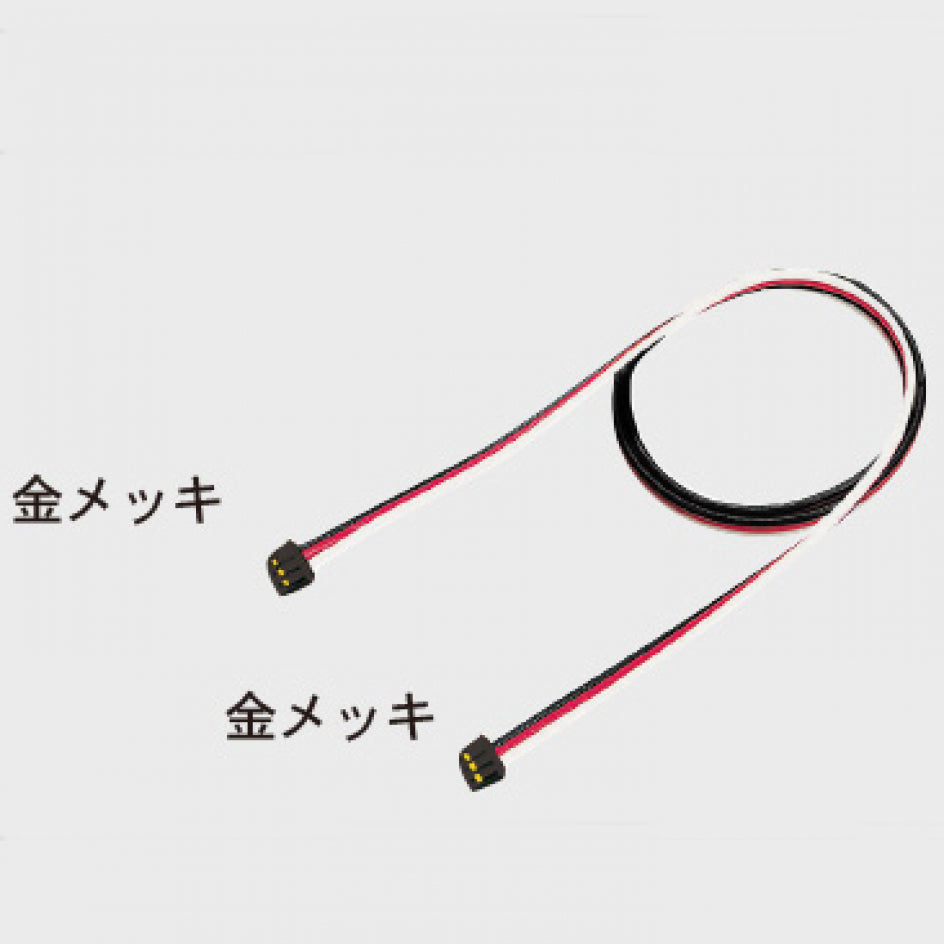 Futaba BB0178 310515 600i High Quality Type Extension Cord for S3173SVi Servo - BanzaiHobby
