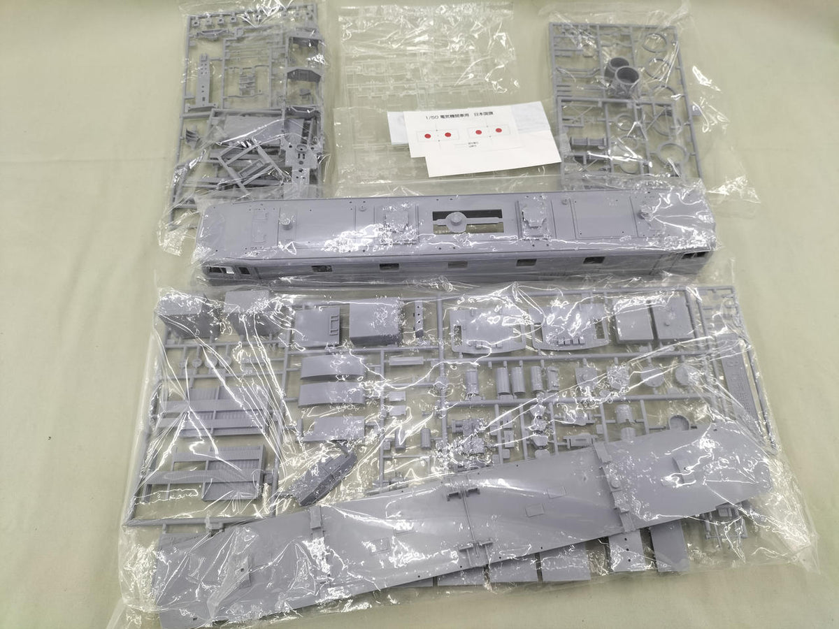 AOSHIMA 1/50 EF58 - Banzai Thrifting | BanzaiHobby