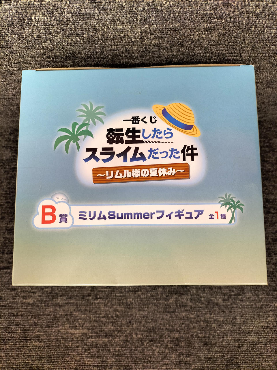 BANDAI Prize B: Milim Summer Figure Ichiban Kuji Tensuri Rimuru-sama's Summer Vacation