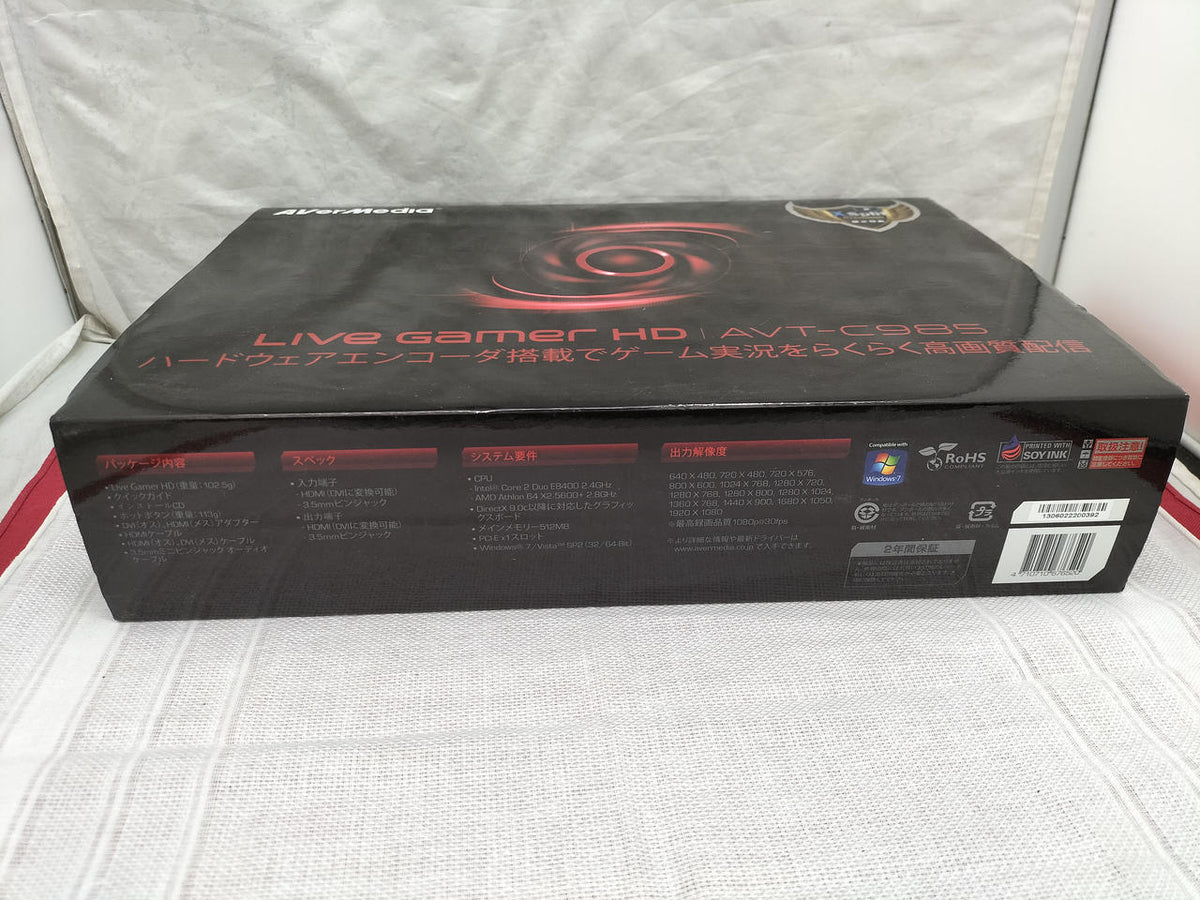 AVerMedia Video Capture AVT-C985