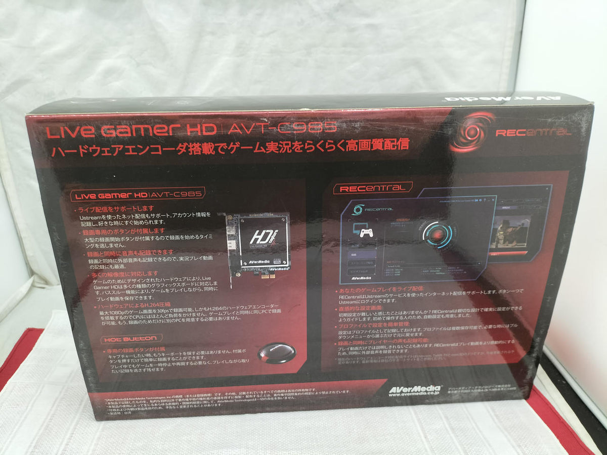 AVerMedia Video Capture AVT-C985