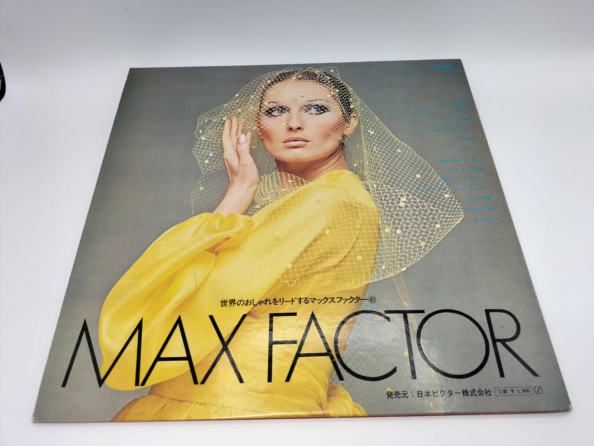 VICTOR LP CM SONG TOP HITS JRS-7112