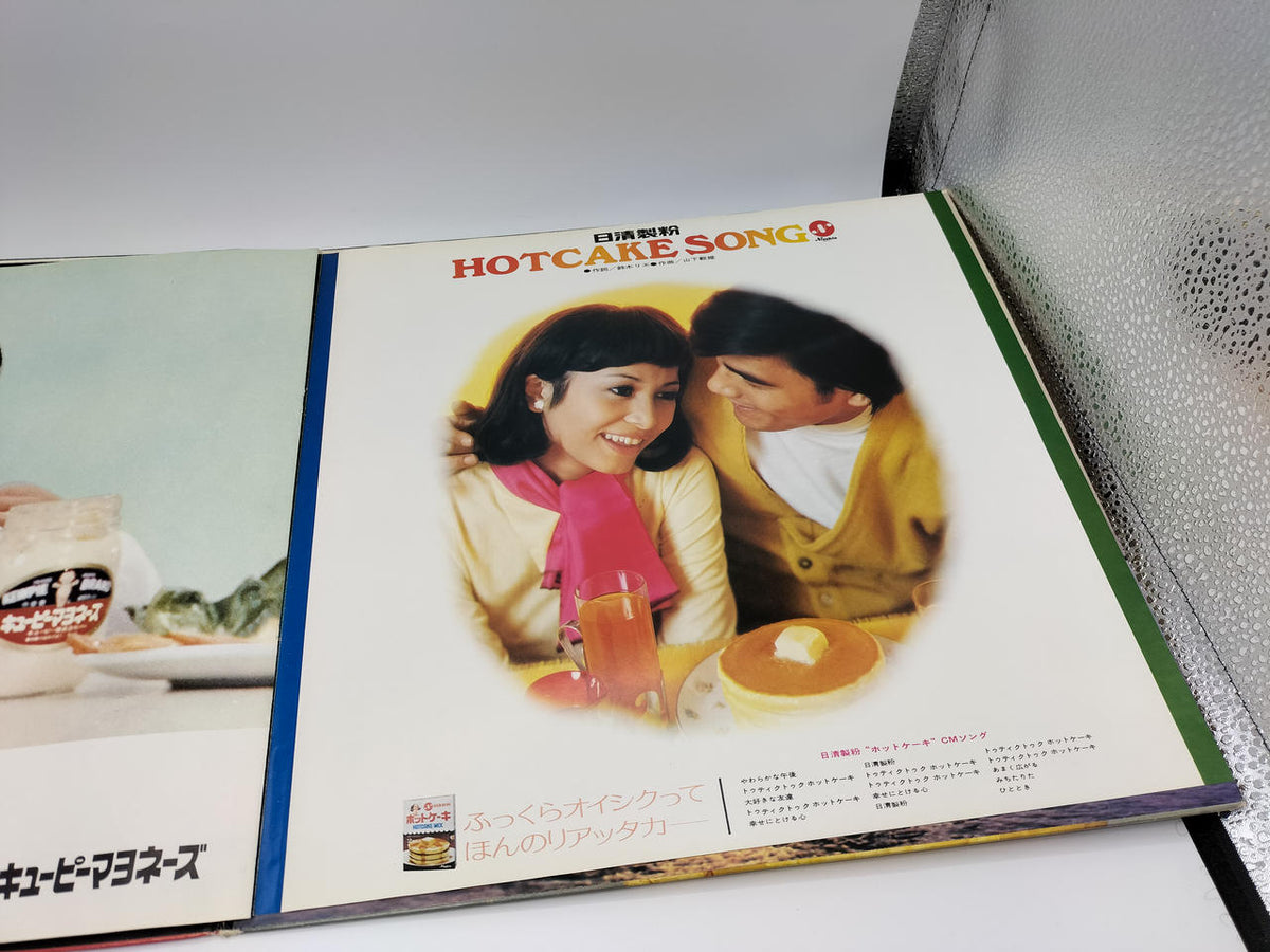 VICTOR LP CM SONG TOP HITS JRS-7112