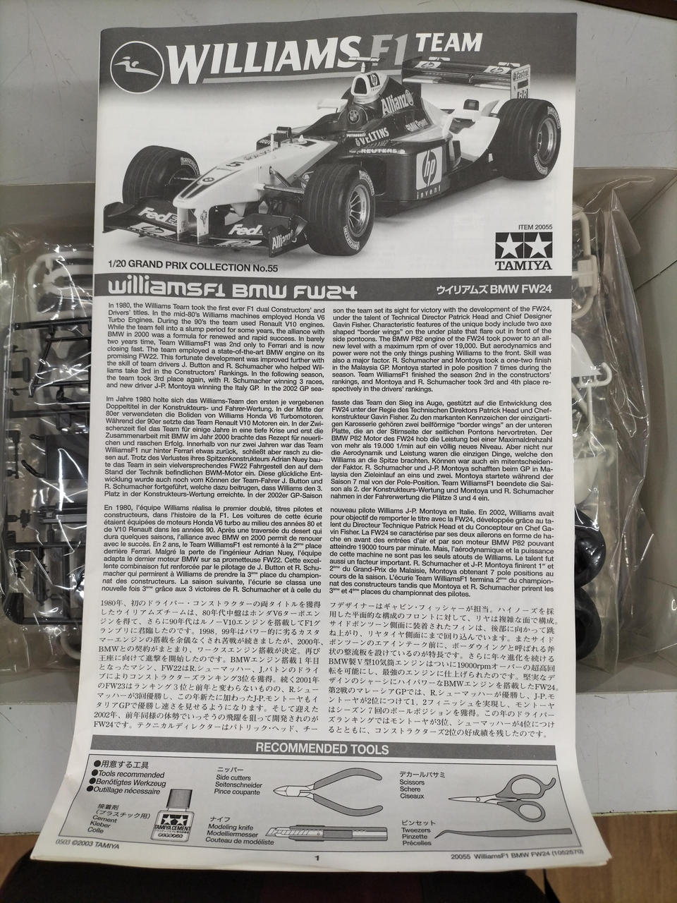 TAMIYA 1/20 scale Williams BMW FW24 - Banzai Thrifting | BanzaiHobby