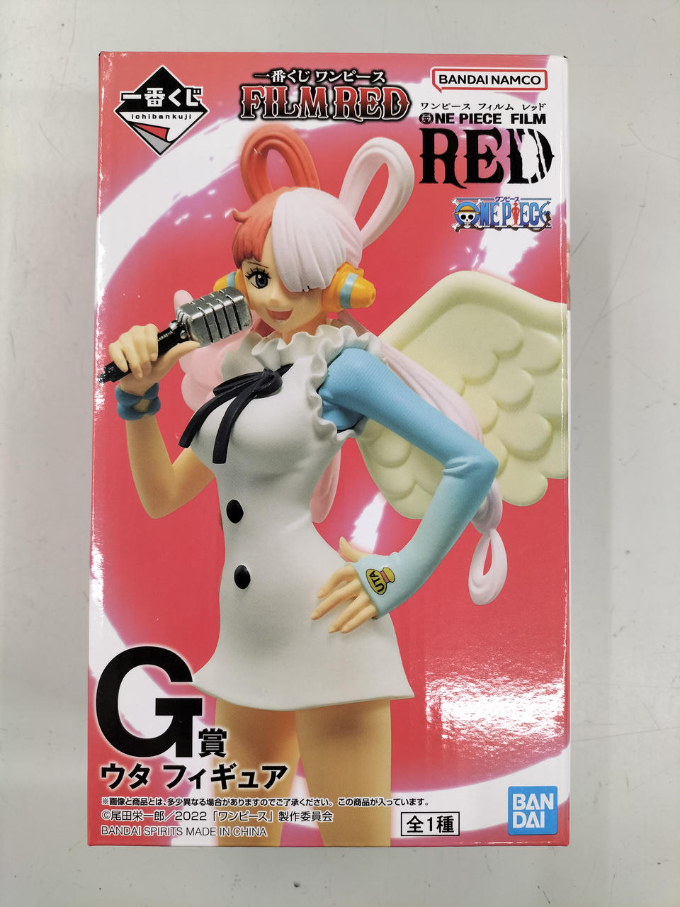 BANDAI Manga/Anime Prize G: Uta - Banzai Thrifting | BanzaiHobby