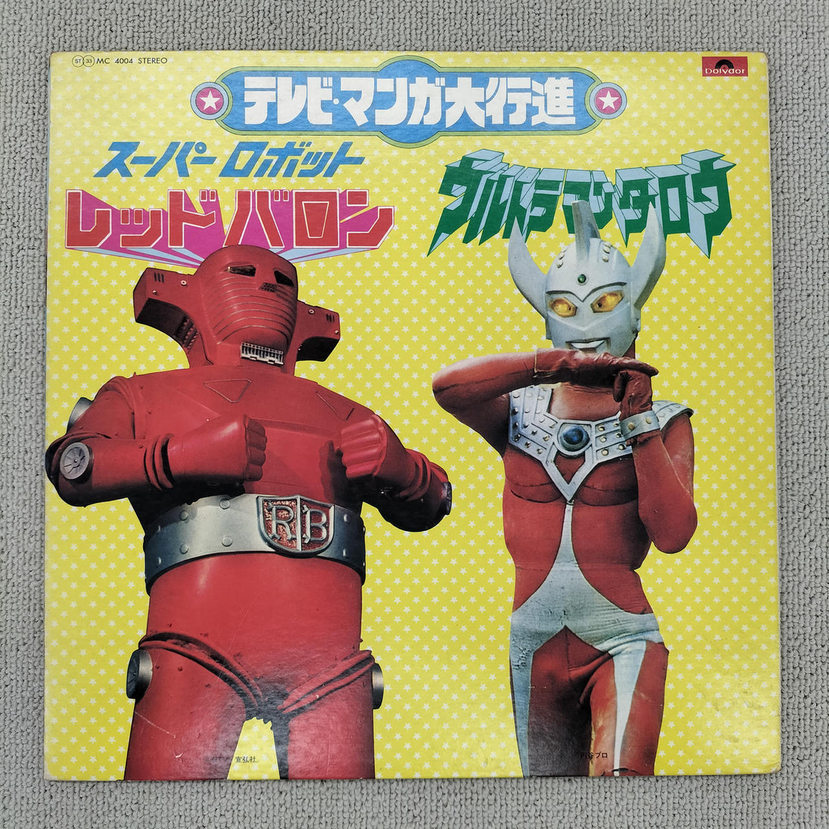 DOLYDOR Red Baron & Ultraman Taro MC4004