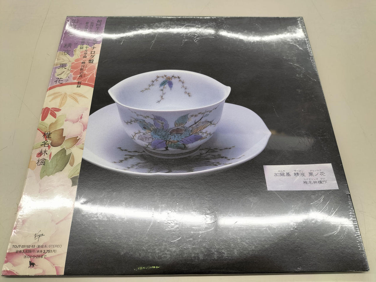 Toshiba EMI Corporation LP Record TOJT-25152