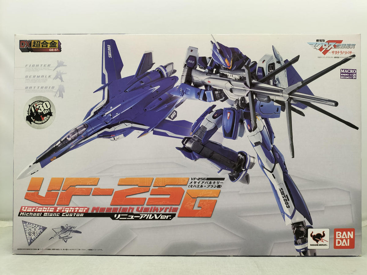 BANDAI DX Chogokin VF-25G Messiah Valkyrie Michael Blanc Unit