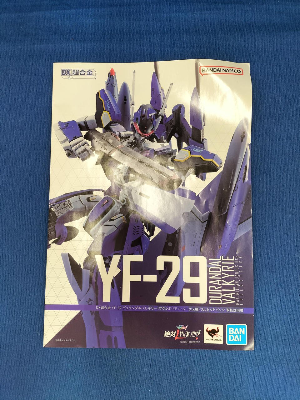 BANDAI DX Chogokin YF-29 Durandal Valkyrie
