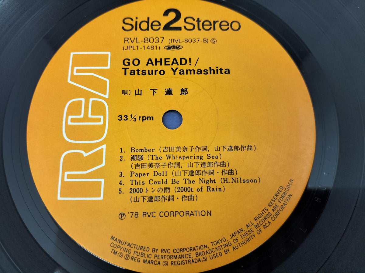 RCA Tatsuro Yamashita / GO AHEAD! RVL-8037