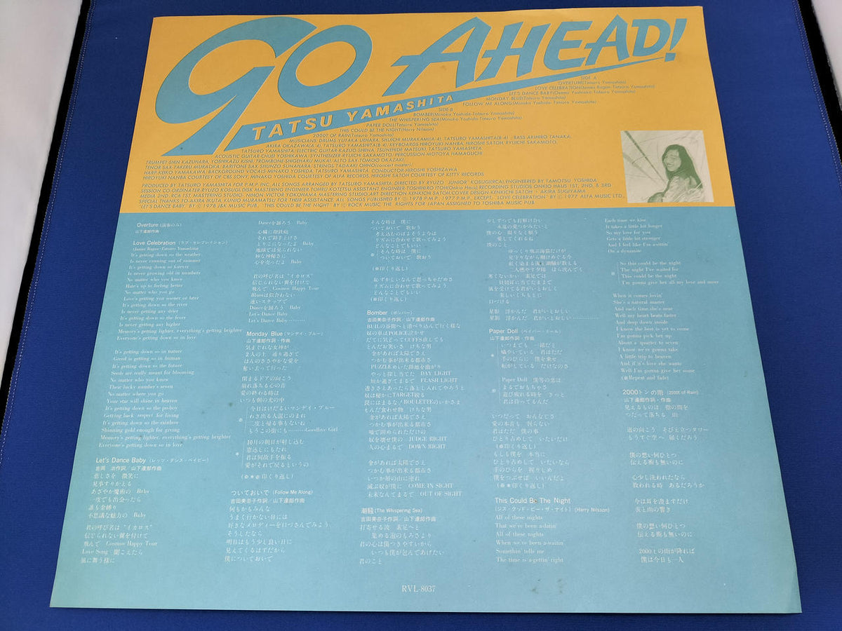RCA Tatsuro Yamashita / GO AHEAD! RVL-8037