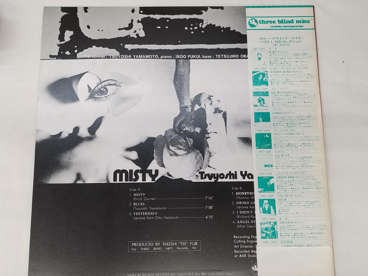THREE BLIND MICE Record 15PJ-1026/MISTY