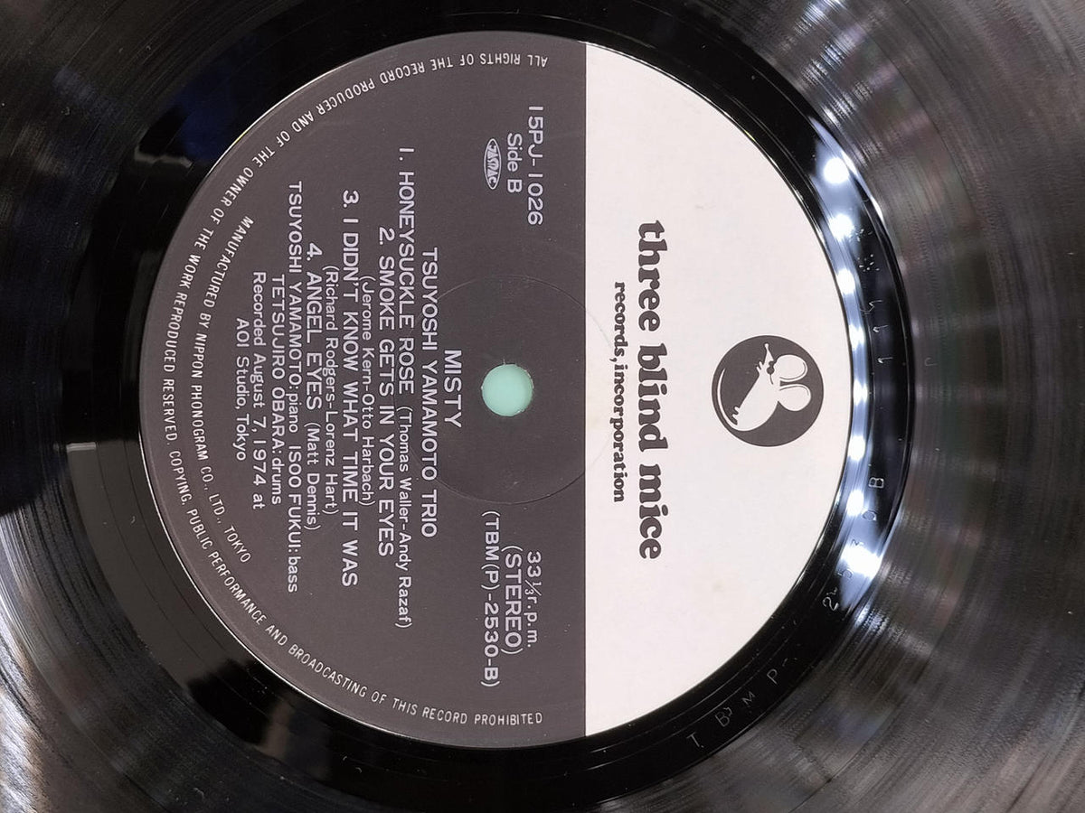 THREE BLIND MICE Record 15PJ-1026/MISTY