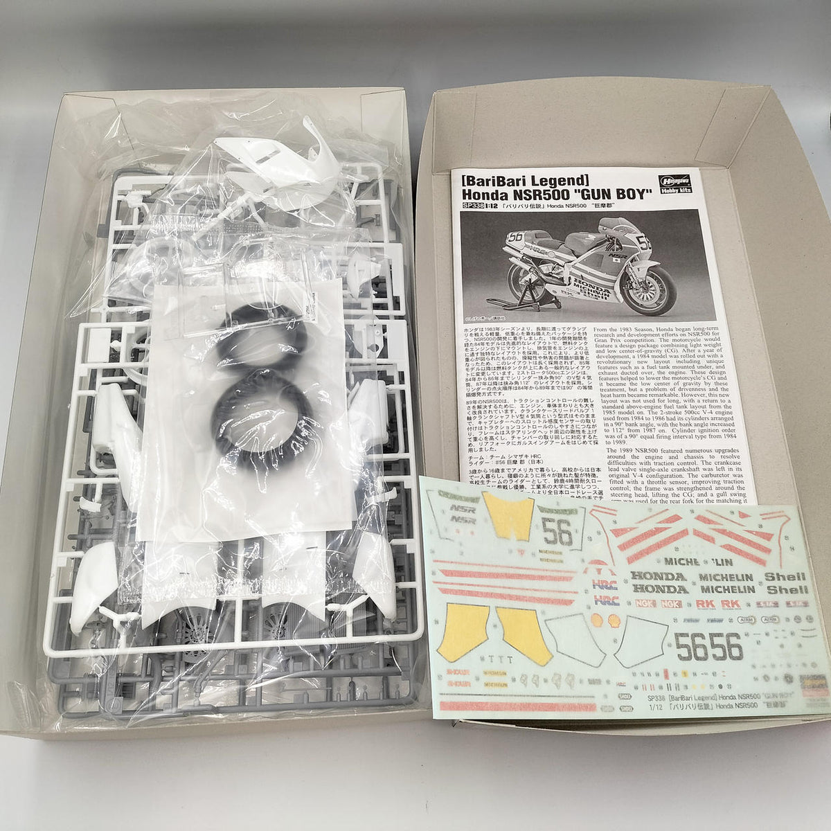 HASEGAWA Bari Bari Legend Honda NSR500 - Banzai Thrifting | BanzaiHobby