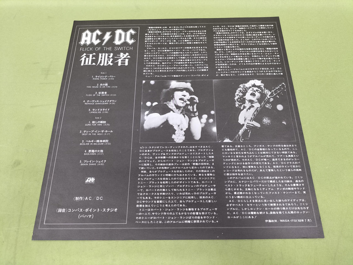 ATLANTIC Record AC/DC / FLICK OF THE SWITCH