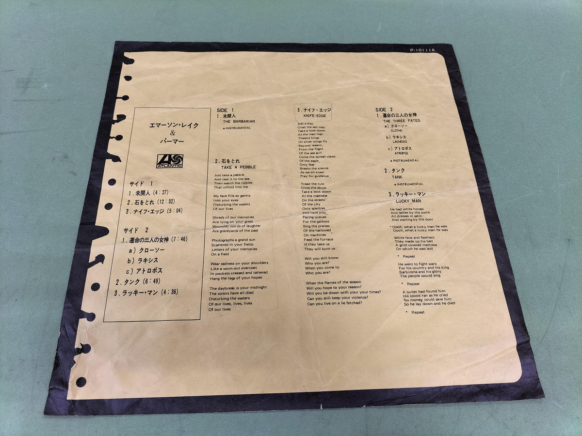 ATLANTIC Record ELP/Emerson, Lake & Palm