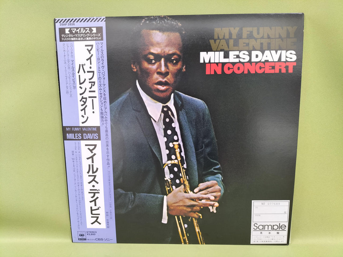 SONY Record: Miles Davis / My Funny Valentine