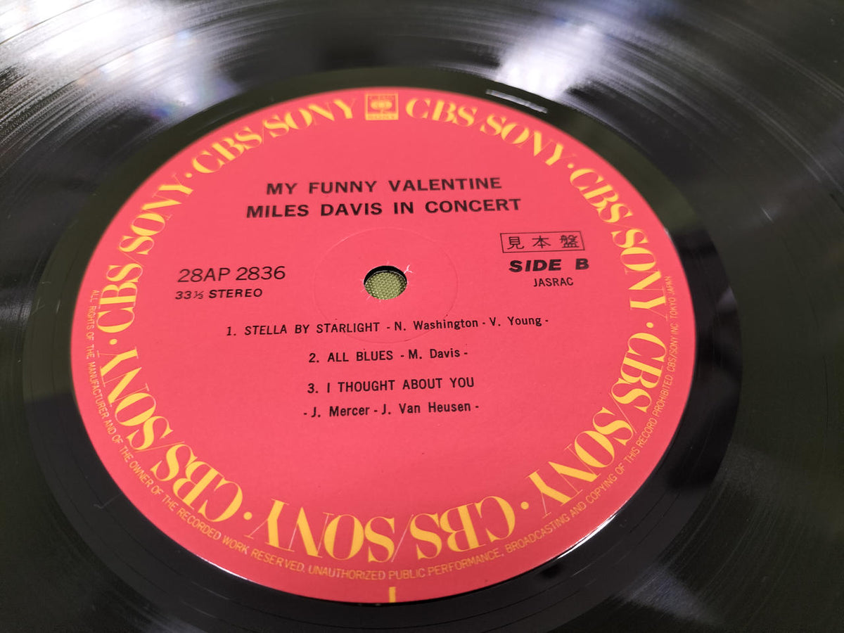 SONY Record: Miles Davis / My Funny Valentine