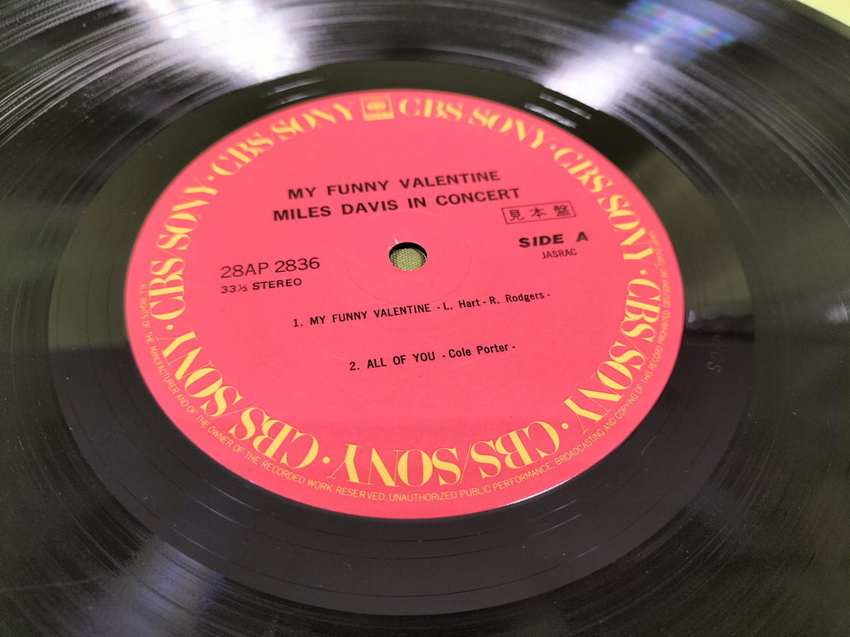 SONY Record: Miles Davis / My Funny Valentine