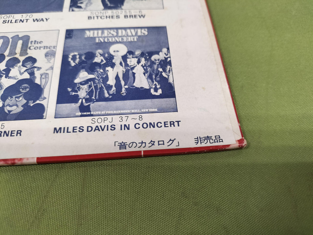 CBS SONY Record Miles Davis / Sound Catalog