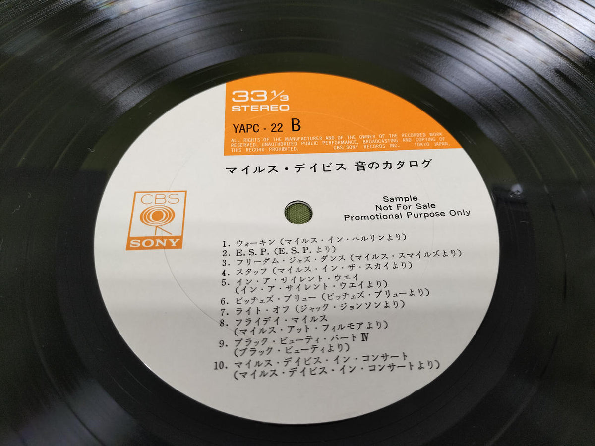 CBS SONY Record Miles Davis / Sound Catalog