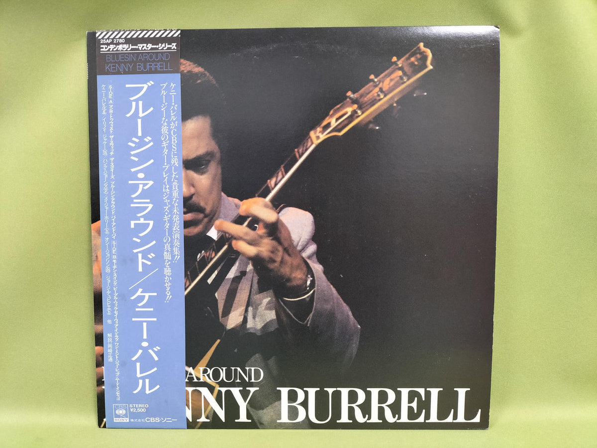 CBS SONY Record: Kenny Burrell / BlueJean Around