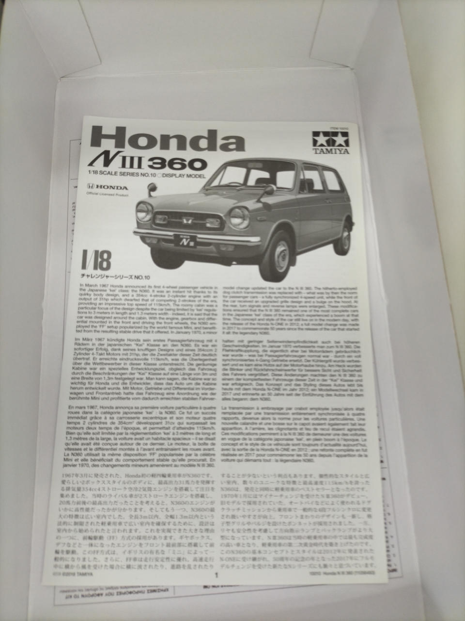 Tamiya HONDA N III 360 - Banzai Thrifting | BanzaiHobby