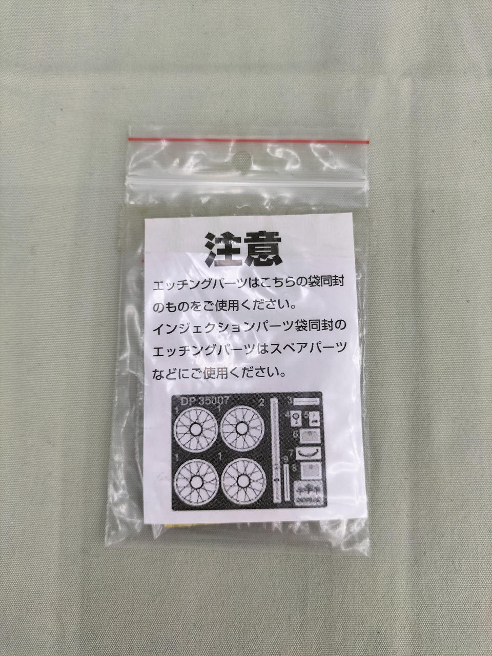 DIOPARK C100 MOD.1958 1/35 DP35007 - Banzai Thrifting | BanzaiHobby