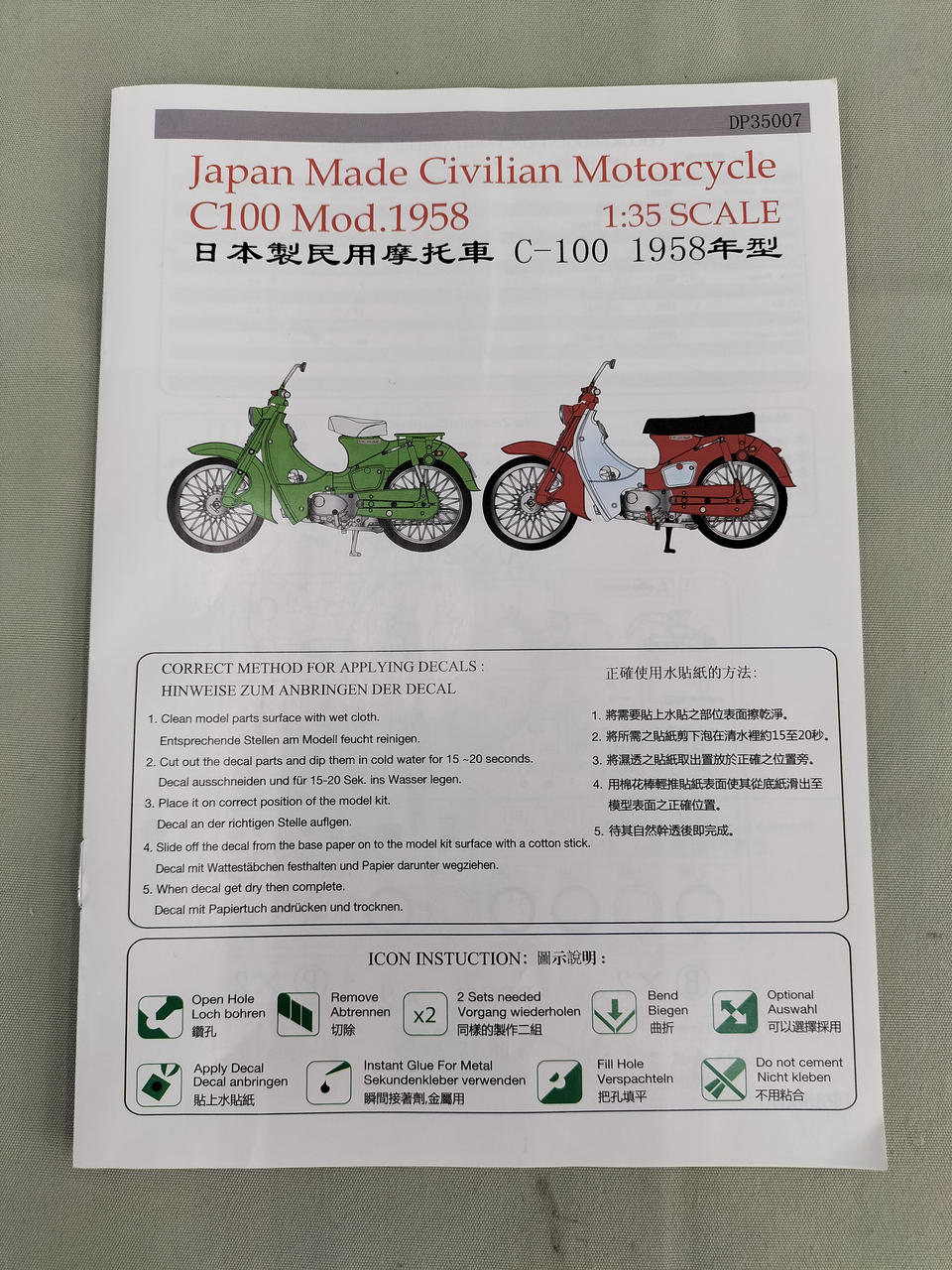 DIOPARK C100 MOD.1958 1/35 DP35007 - Banzai Thrifting | BanzaiHobby