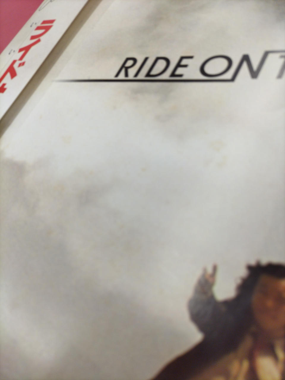 AIR RIDE ON TIME / Tatsuro Yamashita RAL-8501