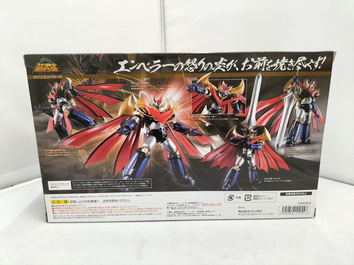 Bandai Super Robot Chogokin Majin Emperor G