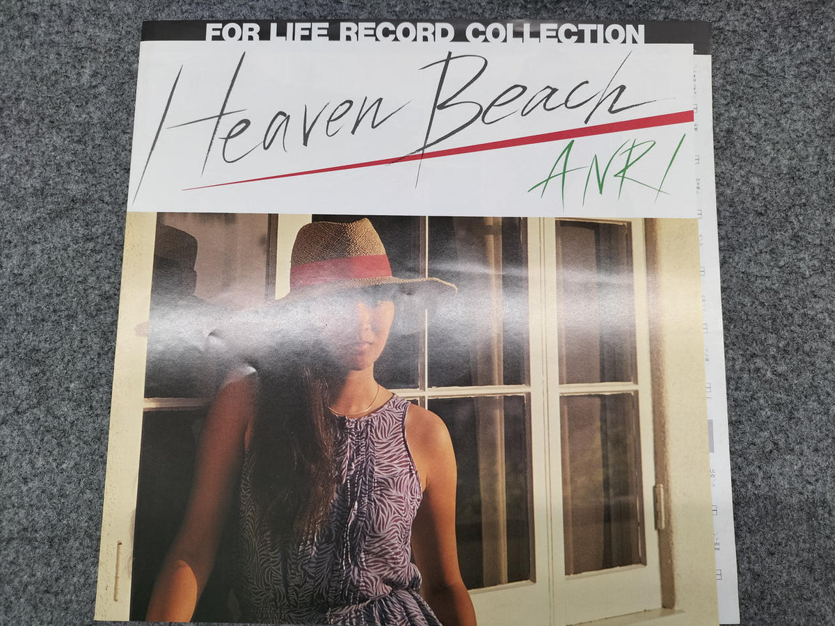 For Life Records LP Heaven Beach
