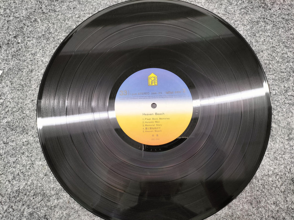 For Life Records LP Heaven Beach