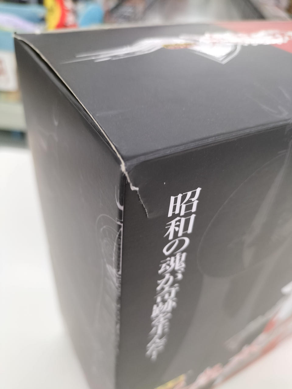 Bandai Chogokin: Tower of the Sun Robot
