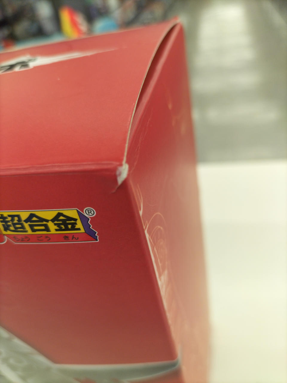 Bandai Chogokin: Tower of the Sun Robot